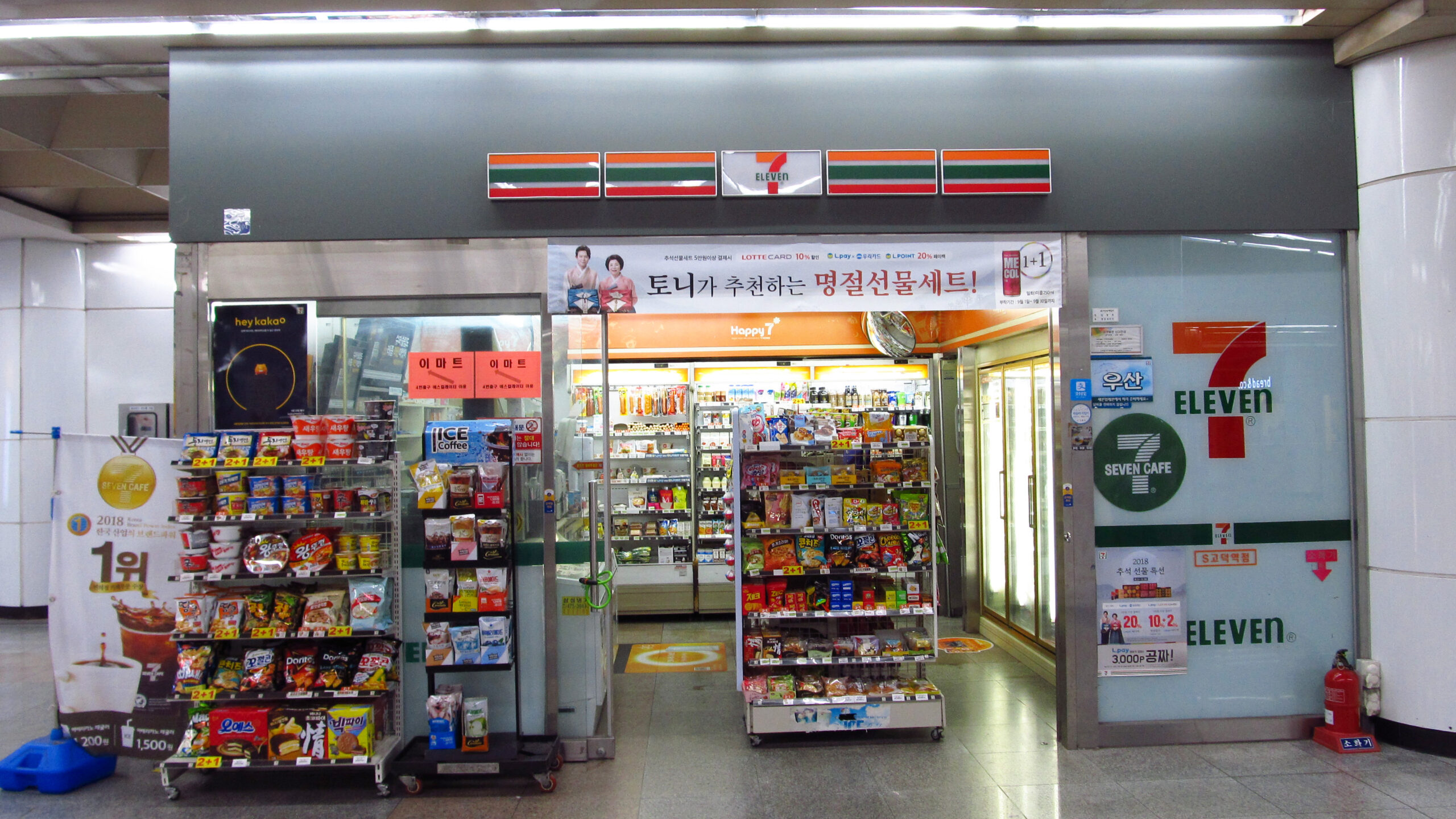 편의점에서 놓치면 안 되는 꿀팁, 요즘은 이렇게 달라졌어요!